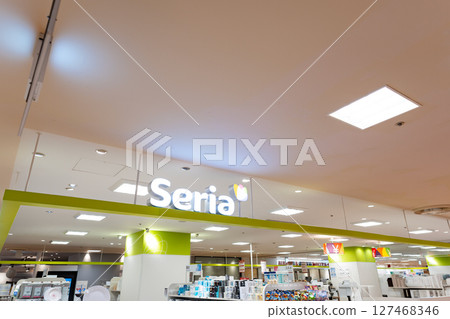 Seria Marui Family Mizonokuchi Store Mizonokuchi Station Mizonokuchi, Takatsu Ward, Kawasaki City, Kanagawa Prefecture 127468346