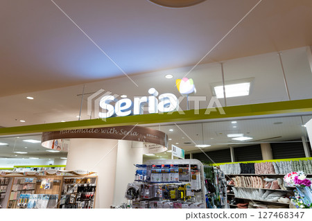 Shopping at Seria Marui Family Mizonokuchi store, Mizonokuchi Station, Mizonokuchi, Takatsu-ku, Kawasaki City, Kanagawa Prefecture 127468347