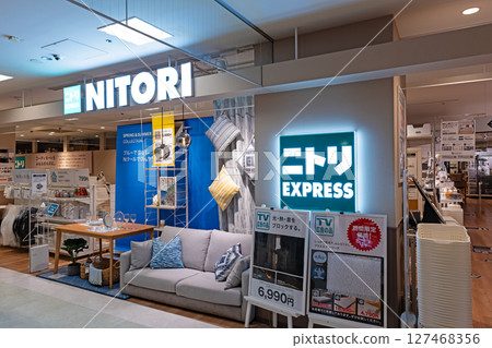 神奈川縣川崎市高津區溝口溝口站Nitori EXPRESS Marui Family溝口店購物 127468356