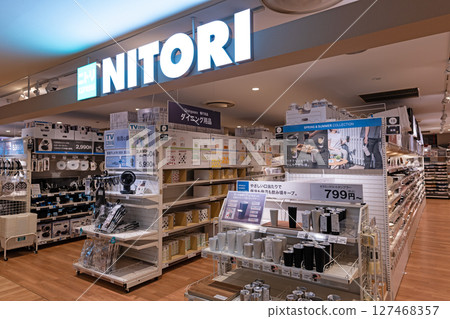 神奈川縣川崎市高津區溝口溝口車站Nitori EXPRESS Marui Family溝口店購物 127468357