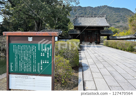 高峰城是大內義長和森元成建造的山城 高峰城是大內義長和森元成建造的山城 127470564