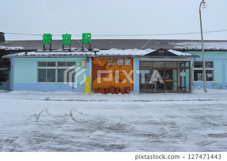 Nemuro Station, the easternmost station in Japan where snow accumulates 127471443