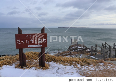 Yururi and Moyururi Islands as seen from Hanasaki Lighthouse and Nemuro Kurumaishi Entrance 127471559
