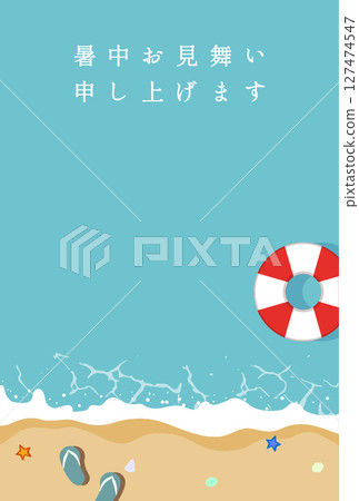 夏季問候明信片，上面有沙灘上的漂浮游泳圈 127474547