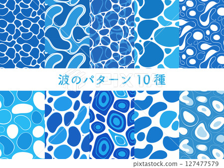 平面波紋 127477579