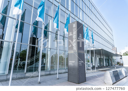 天氣晴朗的富山縣富山市富山國際會議中心 天氣晴朗的富山縣富山市富山國際會議中心 127477760