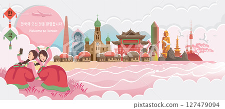 korean Landmark or Korea Landscape. Panorama of the Building. Autumn Scenery Beautiful Fall. Posters and Postcards Korea for Tourism. Translate: Welcome to korean. Paper Cut Sticker Style. Vector korean Landmark or Korea Landscape. Panorama of the Building. Autumn Scenery Beautiful Fall. Posters and Postcards Korea for Tourism. Translate: Welcome to korean. Paper Cut Sticker Style. Vector 127479094
