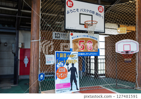 Free throw experience at Noshiro Station while the Resort Shirakami is stopped 127481591
