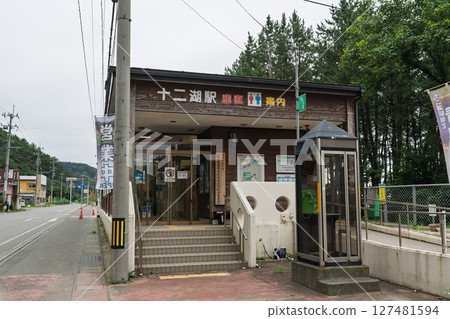 Gono Line Juniko Station Gono Line Juniko Station 127481594