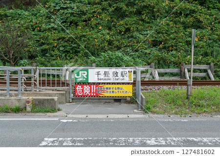 五能線十二子站 127481602