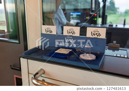 Rapid Resort Shirakami train, Aoike formation, commemorative stamp from the observation deck, inside the train, Gono Line 127481613