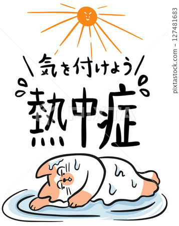 Cat melting in the summer heat Cat melting in the summer heat 127481683