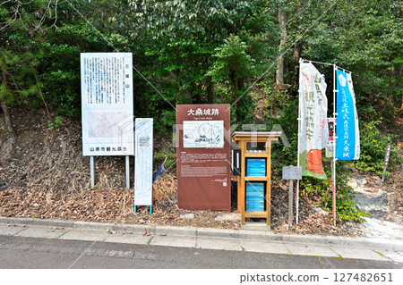 美濃國守護者土岐氏的“大桑城” 美濃國守護者土岐氏的“大桑城” 127482651