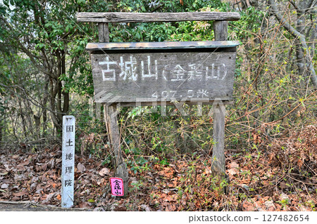 "Okuwa Castle" of the Toki clan, the guardian of Mino Province "Okuwa Castle" of the Toki clan, the guardian of Mino Province 127482654