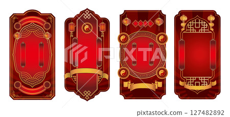 Chinese style frame decorative border 127482892