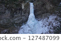 Waterfall to prevent mischief Ice waterfall 127487099