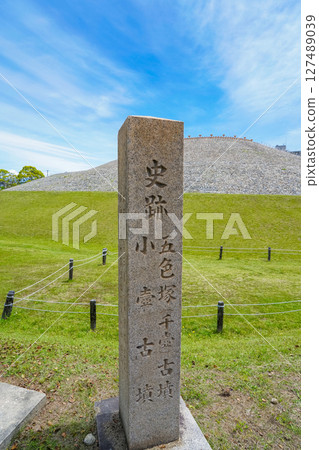 兵庫縣神戶市五色塚古墓資訊石柱 兵庫縣神戶市五色塚古墓資訊石柱 127489039