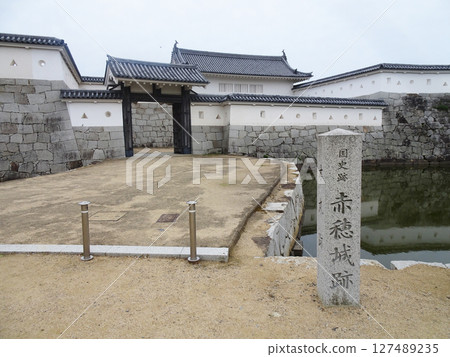 赤穗城主城（兵庫縣赤穗市） 127489235