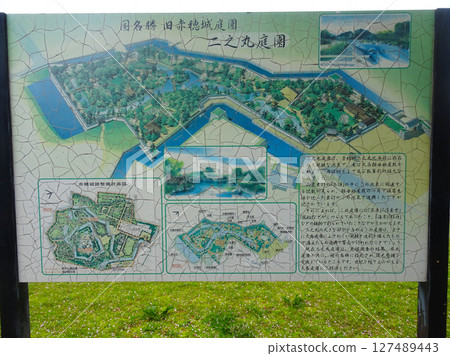 Guide map of Ninomaru Garden at the site of the main citadel of Ako Castle (Ako City, Hyogo Prefecture) Guide map of Ninomaru Garden at the site of the main citadel of Ako Castle (Ako City, Hyogo Prefecture) 127489443