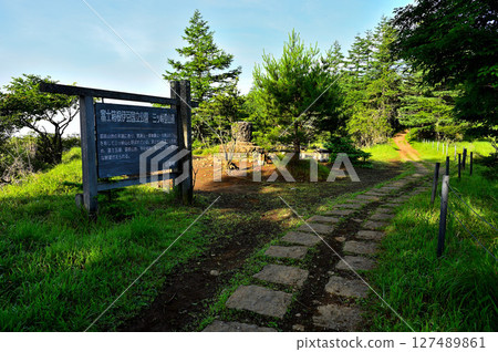 禦坂山脈：通往光峠山的登山路線 127489861