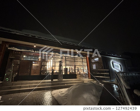 Nozawa Onsen Distillery in Nozawa Onsen Nozawa Onsen Distillery in Nozawa Onsen 127492439