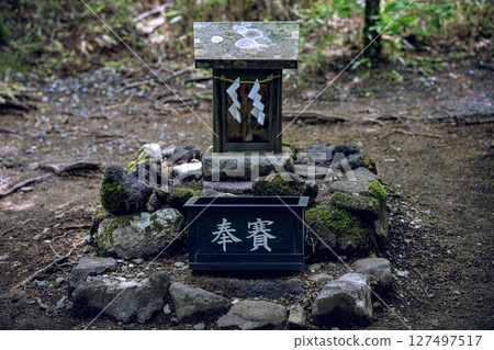 荒屋山神社內殿靜謐的森林中的祈福壇-祈求好運的能量點 荒屋山神社內殿靜謐的森林中的祈福壇-祈求好運的能量點 127497517
