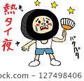 Tire fanning himself on a tropical night 127498406