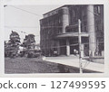 門司市政府（現門司區役所）約1961年 127499595