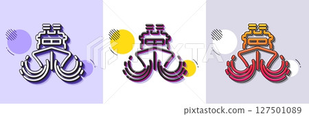 Ship in waves line icon. Halftone dotted pattern. Gradient icon with grain shadow. Watercraft transport sign. Shipping symbol. Line ship icon. Various designs. Vector Ship in waves line icon. Halftone dotted pattern. Gradient icon with grain shadow. Watercraft transport sign. Shipping symbol. Line ship icon. Various designs. Vector 127501089