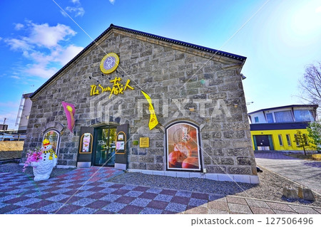 The Sun倉戶本店 127506496