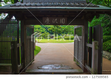 Keikyuen 127509565