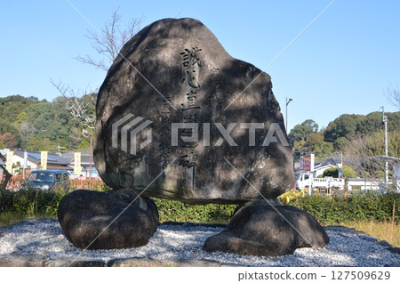 宮本武藏《誠心直道之碑》(宇佐神社/大分縣宇佐市南宇佐2859) 宮本武藏《誠心直道之碑》(宇佐神社/大分縣宇佐市南宇佐2859) 127509629