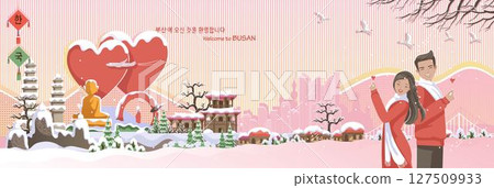 Sweet couple in beautiful winter scene of busan in korea Sweet couple in beautiful winter scene of busan in korea 127509933