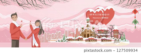 Sweet couple in beautiful winter scene of jeonju in korea Sweet couple in beautiful winter scene of jeonju in korea 127509934