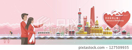 Sweet couple in beautiful winter scene of shanghai in china Sweet couple in beautiful winter scene of shanghai in china 127509935