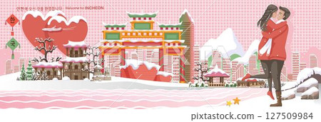 Sweet couple in beautiful winter scene of incheon in korea 127509984