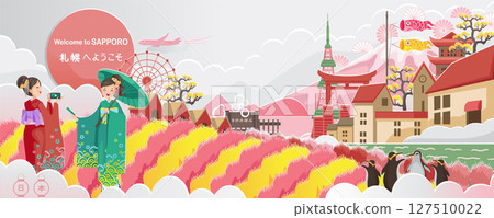 Sapporo landmark. Japan landscape. Panorama of the building. Autumn scenery happy fall. Posters and postcards japanese for tourism. Translate: Welcome to Sapporo. Paper cut sticker style. Vector Sapporo landmark. Japan landscape. Panorama of the building. Autumn scenery happy fall. Posters and postcards japanese for tourism. Translate: Welcome to Sapporo. Paper cut sticker style. Vector 127510022