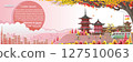 Kiyomizu Temple landmark. Japan landscape. Panorama of the building. Autumn scenery happy fall. Posters and postcards japanese for tourism. Translate: Welcome to Kiyomizu Temple. Paper cut sticker sty 127510063