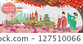 Osaka landmark. Japan landscape. Panorama of the building. Autumn scenery happy fall. Posters and postcards japanese for tourism. Translate: Welcome to Osaka. Paper cut sticker style. Vector 127510066