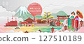 Hakone landmark. Japan landscape. Panorama of the building. Autumn scenery happy fall. Posters and postcards japanese for tourism. Translate: Welcome to Hakone. Paper cut sticker style. Vector 127510189