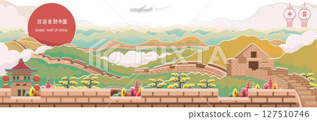 Great wall of china landscape with village in summer Great wall of china landscape with village in summer 127510746