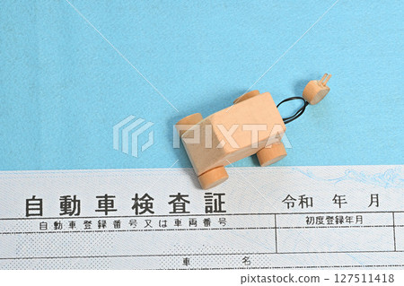 電子車檢合格證與電動車圖片 電子車檢合格證與電動車圖片 127511418