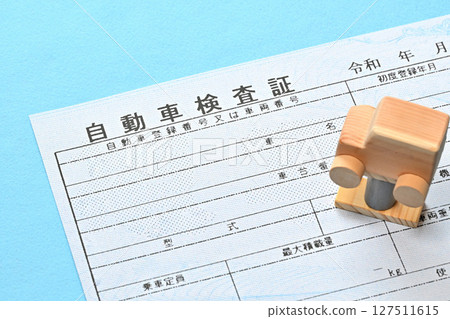 Image of an electronic vehicle inspection certificate and a car on a lift 127511615