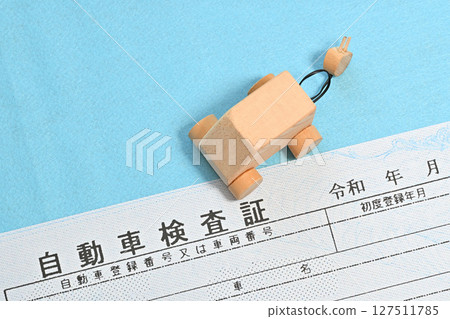 Image of electronic vehicle inspection certificate and electric vehicle 127511785