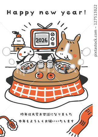 2026新年賀卡模板與馬和蛇吃zoni① 2026新年賀卡模板與馬和蛇吃zoni① 127513822