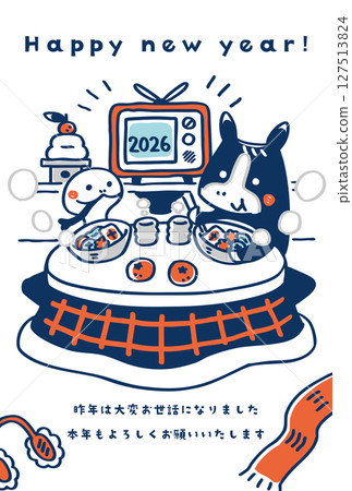 2026新年賀卡模板與馬和蛇吃zoni③ 127513824