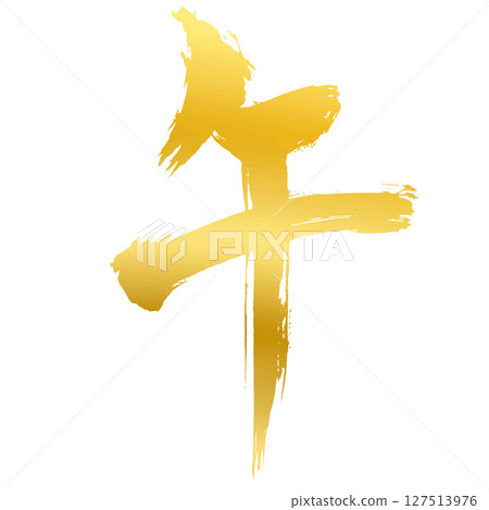 馬的漢字_2026年馬年_金色、金色毛筆新年賀卡_向量素材 127513976