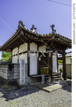 長禪寺大師堂，愛媛縣松山市四國八十八寺之一 127514079
