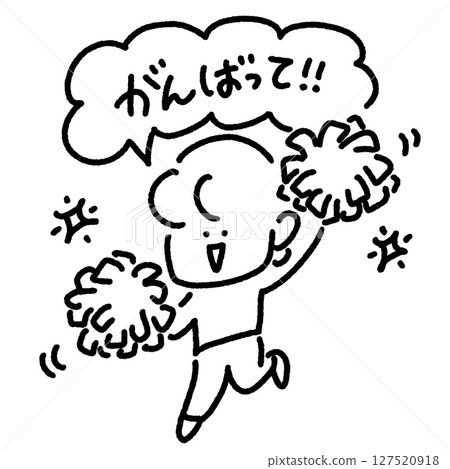 一位女士手捧絨球,笑容滿面地歡呼:“加油!” 一位女士手捧絨球,笑容滿面地歡呼:“加油!” 127520918