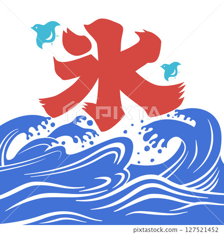 冰旗插圖，無線條，彩色 127521452